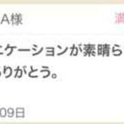 ヒメ日記 2025/03/11 12:10 投稿 みおん 東京人妻セレブリティ（ユメオト）