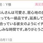 ヒメ日記 2025/03/12 12:10 投稿 みおん 東京人妻セレブリティ（ユメオト）