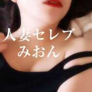 ヒメ日記 2025/03/29 12:00 投稿 みおん 東京人妻セレブリティ（ユメオト）