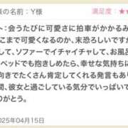 ヒメ日記 2025/04/16 12:30 投稿 みおん 東京人妻セレブリティ（ユメオト）