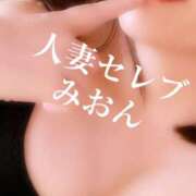 ヒメ日記 2025/04/23 18:00 投稿 みおん 東京人妻セレブリティ（ユメオト）