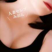 ヒメ日記 2025/05/02 11:50 投稿 みおん 東京人妻セレブリティ（ユメオト）