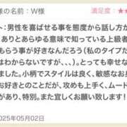 ヒメ日記 2025/05/03 15:00 投稿 みおん 東京人妻セレブリティ（ユメオト）