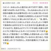 ヒメ日記 2025/05/17 19:34 投稿 みおん 東京人妻セレブリティ（ユメオト）