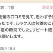 ヒメ日記 2025/05/18 21:20 投稿 みおん 東京人妻セレブリティ（ユメオト）