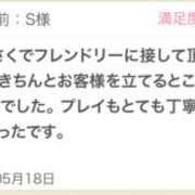 ヒメ日記 2025/05/19 12:30 投稿 みおん 東京人妻セレブリティ（ユメオト）