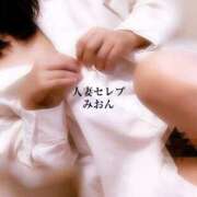 ヒメ日記 2025/05/27 15:00 投稿 みおん 東京人妻セレブリティ（ユメオト）