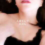 ヒメ日記 2025/05/28 15:00 投稿 みおん 東京人妻セレブリティ（ユメオト）