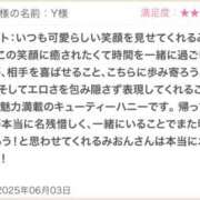 ヒメ日記 2025/06/04 12:10 投稿 みおん 東京人妻セレブリティ（ユメオト）