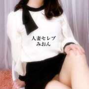 ヒメ日記 2025/06/04 23:47 投稿 みおん 東京人妻セレブリティ（ユメオト）