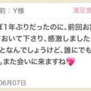 ヒメ日記 2025/06/08 22:30 投稿 みおん 東京人妻セレブリティ（ユメオト）