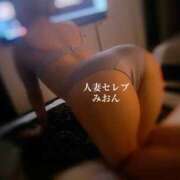 ヒメ日記 2025/06/16 12:14 投稿 みおん 東京人妻セレブリティ（ユメオト）