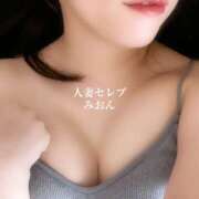 ヒメ日記 2025/06/18 15:00 投稿 みおん 東京人妻セレブリティ（ユメオト）