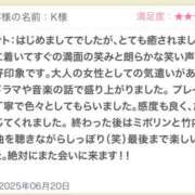 ヒメ日記 2025/06/22 11:50 投稿 みおん 東京人妻セレブリティ（ユメオト）