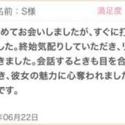 ヒメ日記 2025/06/30 23:00 投稿 みおん 東京人妻セレブリティ（ユメオト）