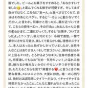 ヒメ日記 2025/07/04 17:31 投稿 みおん 東京人妻セレブリティ（ユメオト）