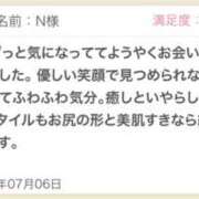 ヒメ日記 2025/07/07 23:00 投稿 みおん 東京人妻セレブリティ（ユメオト）
