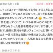 ヒメ日記 2025/07/12 11:31 投稿 みおん 東京人妻セレブリティ（ユメオト）