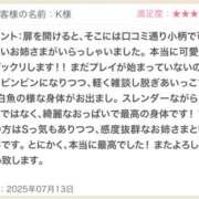 ヒメ日記 2025/07/14 15:00 投稿 みおん 東京人妻セレブリティ（ユメオト）