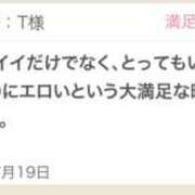 ヒメ日記 2025/07/21 12:06 投稿 みおん 東京人妻セレブリティ（ユメオト）