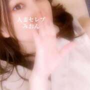 ヒメ日記 2025/07/22 18:21 投稿 みおん 東京人妻セレブリティ（ユメオト）