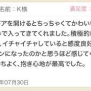 ヒメ日記 2025/08/01 13:17 投稿 みおん 東京人妻セレブリティ（ユメオト）