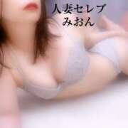 ヒメ日記 2025/08/12 23:53 投稿 みおん 東京人妻セレブリティ（ユメオト）