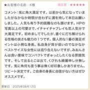 ヒメ日記 2025/08/13 08:44 投稿 みおん 東京人妻セレブリティ（ユメオト）