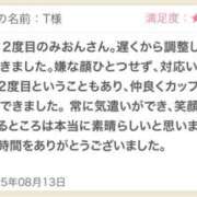 ヒメ日記 2025/08/16 22:23 投稿 みおん 東京人妻セレブリティ（ユメオト）