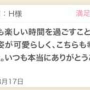 ヒメ日記 2025/08/19 11:50 投稿 みおん 東京人妻セレブリティ（ユメオト）