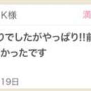 ヒメ日記 2025/08/20 23:00 投稿 みおん 東京人妻セレブリティ（ユメオト）