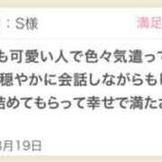 ヒメ日記 2025/08/21 00:30 投稿 みおん 東京人妻セレブリティ（ユメオト）