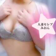 ヒメ日記 2025/08/23 08:22 投稿 みおん 東京人妻セレブリティ（ユメオト）