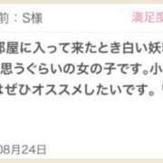 ヒメ日記 2025/08/25 15:10 投稿 みおん 東京人妻セレブリティ（ユメオト）