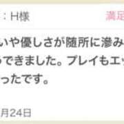 ヒメ日記 2025/08/25 21:30 投稿 みおん 東京人妻セレブリティ（ユメオト）