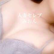 ヒメ日記 2025/08/26 07:05 投稿 みおん 東京人妻セレブリティ（ユメオト）