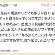 ヒメ日記 2025/08/27 11:30 投稿 みおん 東京人妻セレブリティ（ユメオト）