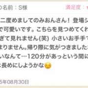 ヒメ日記 2025/09/06 10:30 投稿 みおん 東京人妻セレブリティ（ユメオト）