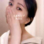 ヒメ日記 2025/09/06 15:11 投稿 みおん 東京人妻セレブリティ（ユメオト）