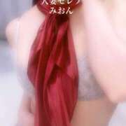 ヒメ日記 2025/09/09 06:46 投稿 みおん 東京人妻セレブリティ（ユメオト）