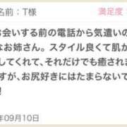 ヒメ日記 2025/09/16 12:00 投稿 みおん 東京人妻セレブリティ（ユメオト）