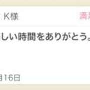 ヒメ日記 2025/09/18 23:00 投稿 みおん 東京人妻セレブリティ（ユメオト）