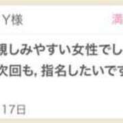 ヒメ日記 2025/09/18 23:30 投稿 みおん 東京人妻セレブリティ（ユメオト）