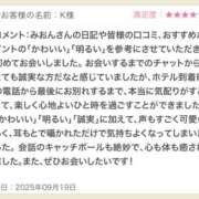 ヒメ日記 2025/09/22 11:50 投稿 みおん 東京人妻セレブリティ（ユメオト）