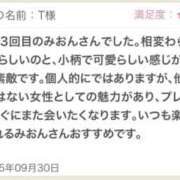 ヒメ日記 2025/10/04 23:41 投稿 みおん 東京人妻セレブリティ（ユメオト）