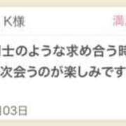 ヒメ日記 2025/10/04 23:46 投稿 みおん 東京人妻セレブリティ（ユメオト）