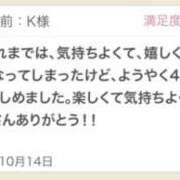 ヒメ日記 2025/10/15 11:50 投稿 みおん 東京人妻セレブリティ（ユメオト）