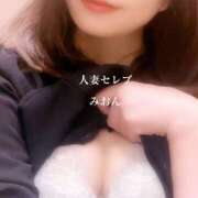 ヒメ日記 2025/10/18 18:22 投稿 みおん 東京人妻セレブリティ（ユメオト）