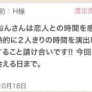 ヒメ日記 2025/10/20 22:00 投稿 みおん 東京人妻セレブリティ（ユメオト）