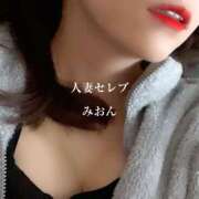 ヒメ日記 2025/10/22 12:10 投稿 みおん 東京人妻セレブリティ（ユメオト）